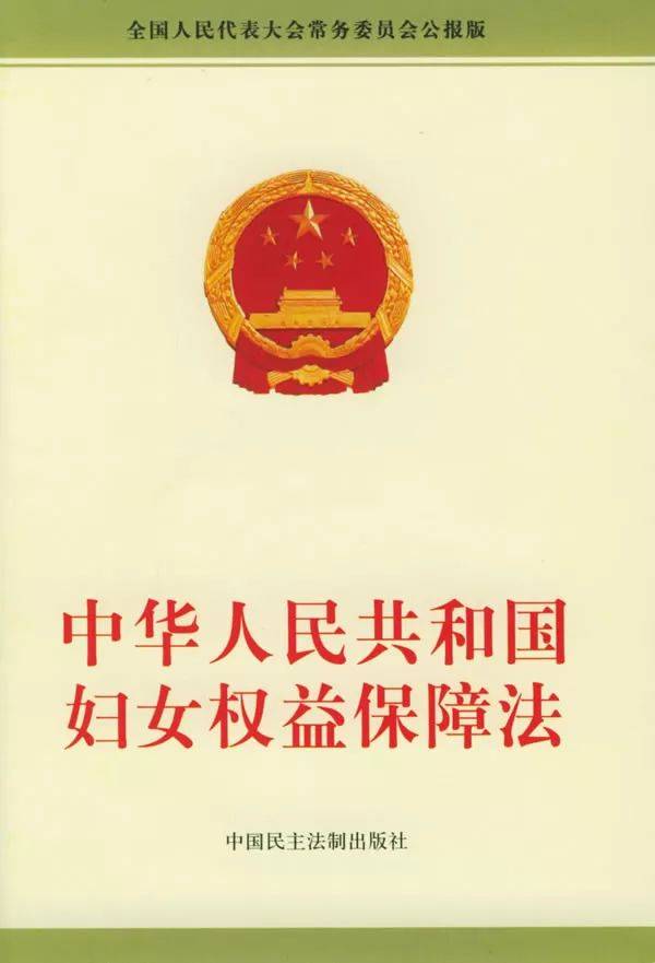珙縣女法官課堂 面對“亂八卦”，法律教你勇敢說“不”
